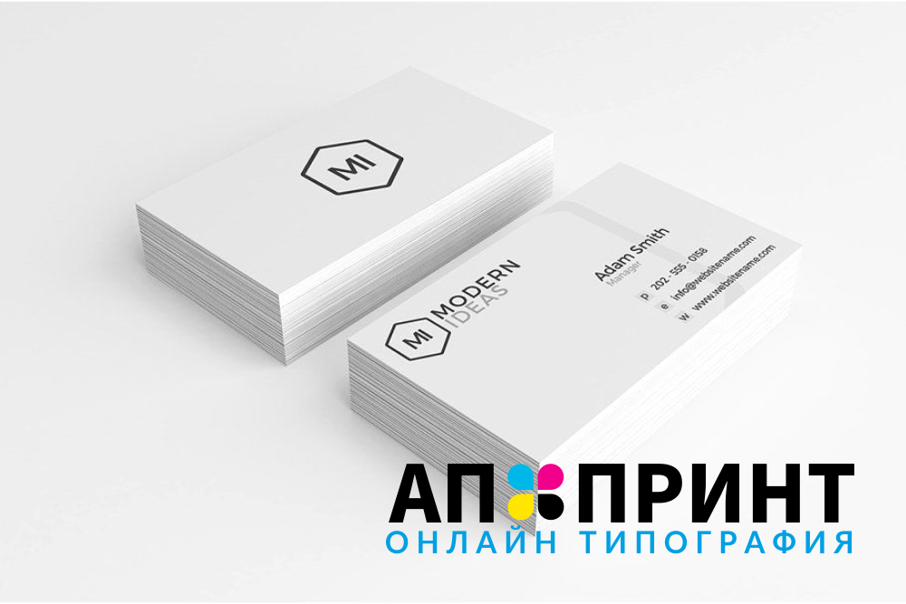 Печать визиток в АП Принт